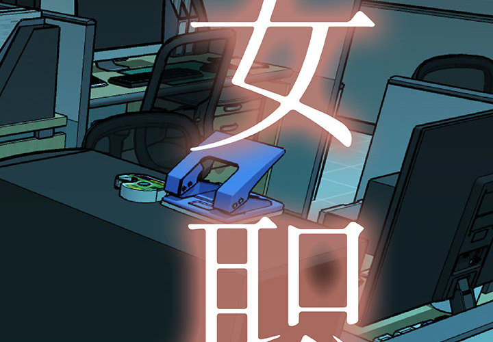 第5话