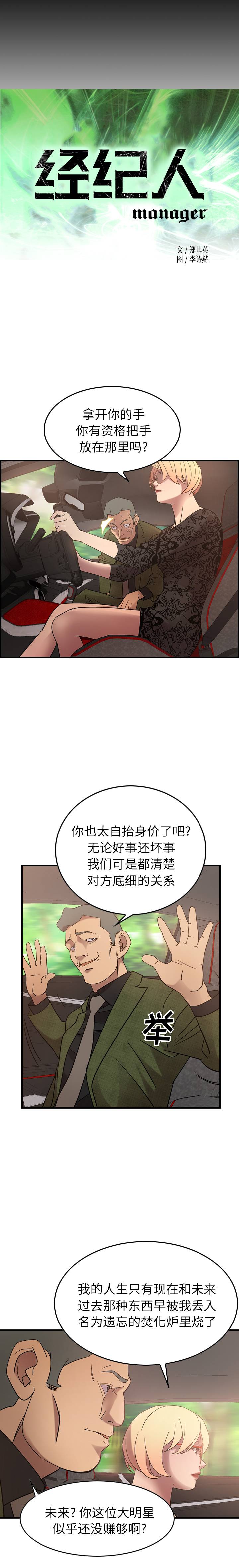 第 24 章