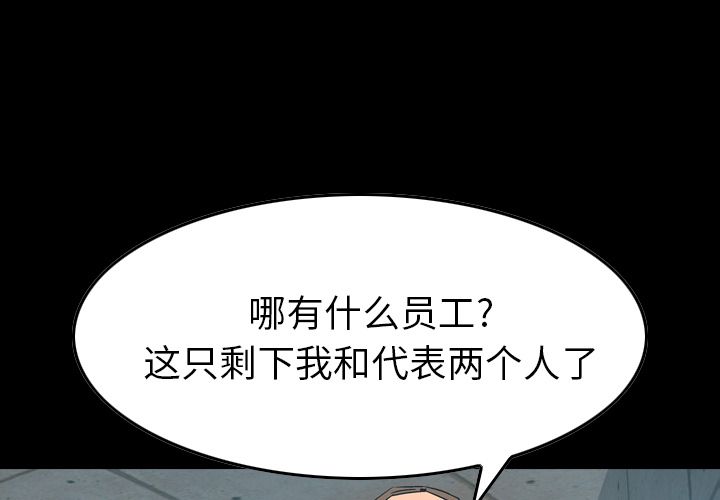 第 28 章