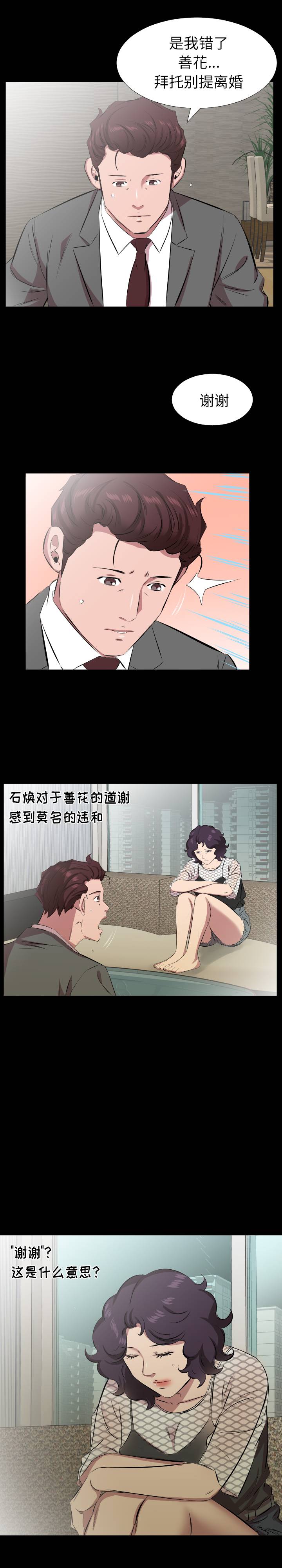 第 29 章