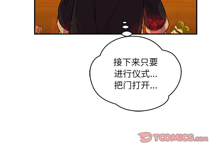 第104话