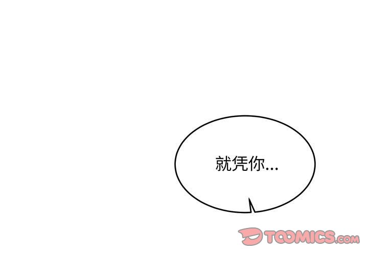 第109话