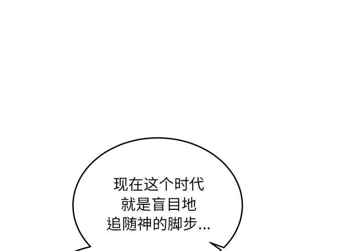 第123話