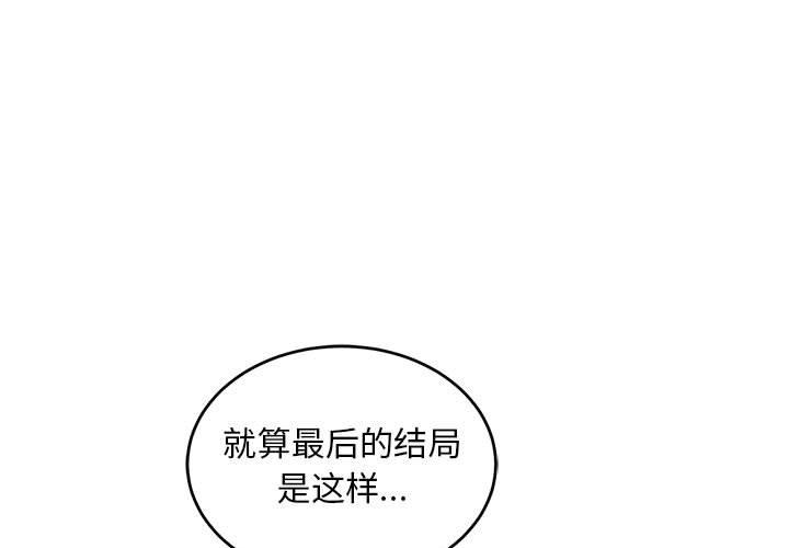 第131話