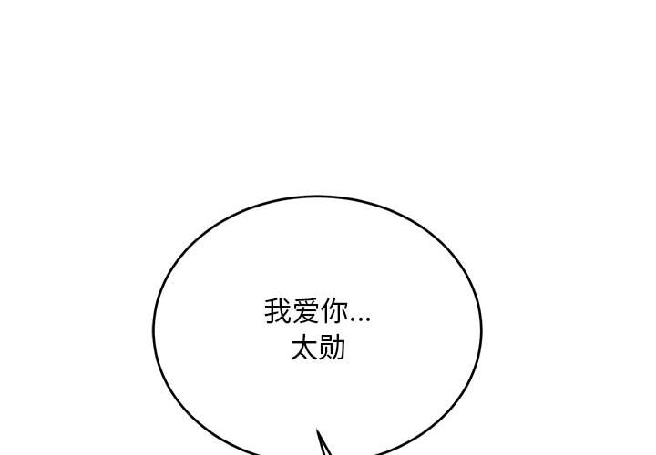 第137話