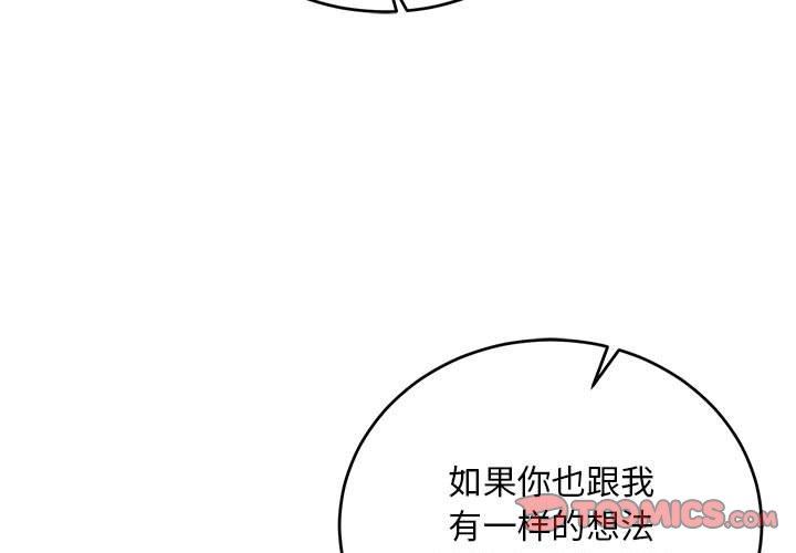 第137話