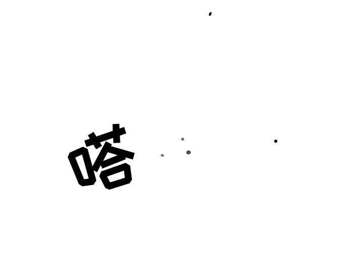 第 50 话