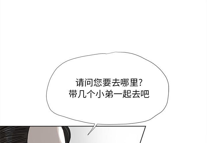 第 29 章