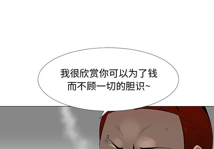 第58话