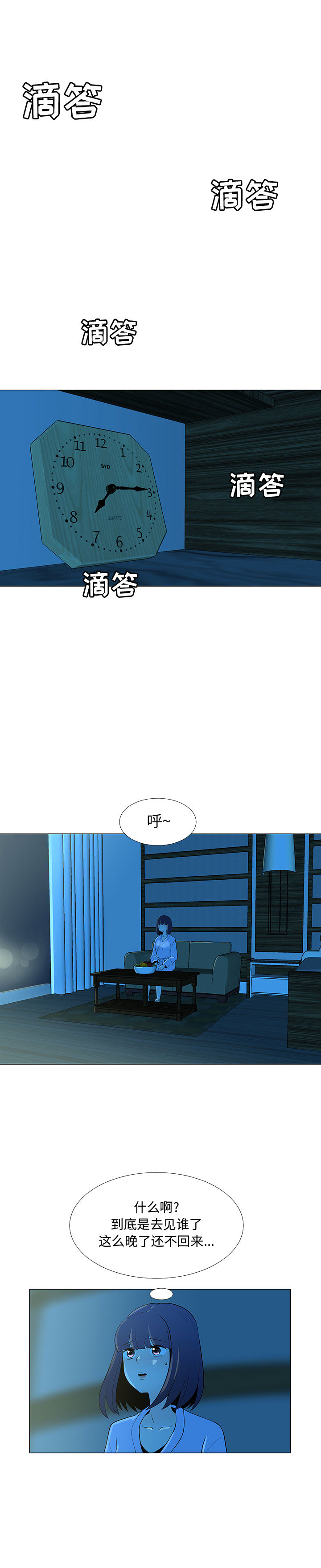 第66话