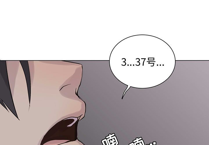 第104話 - 