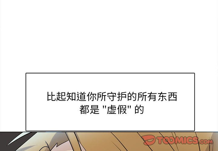 第116話