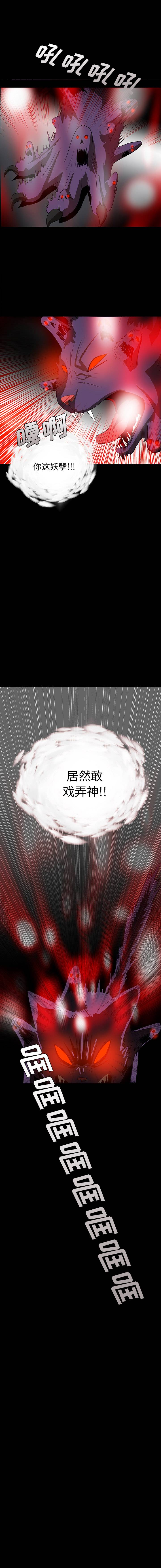 第 66 章