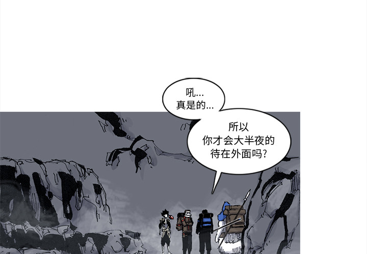 第51话