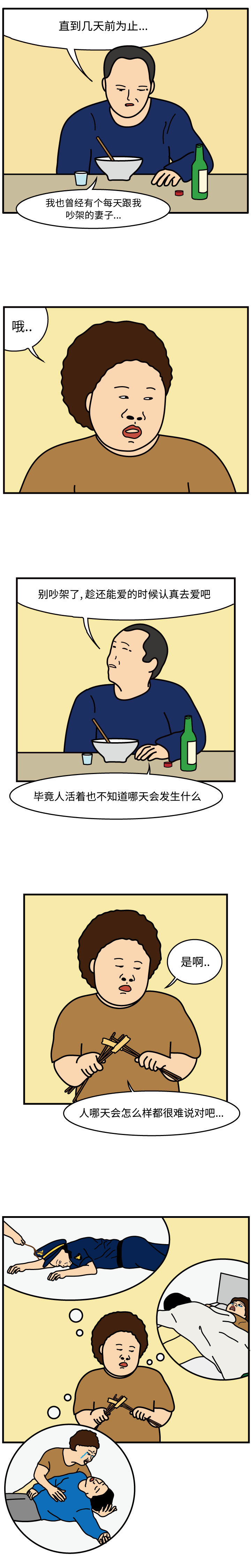 第 46 章