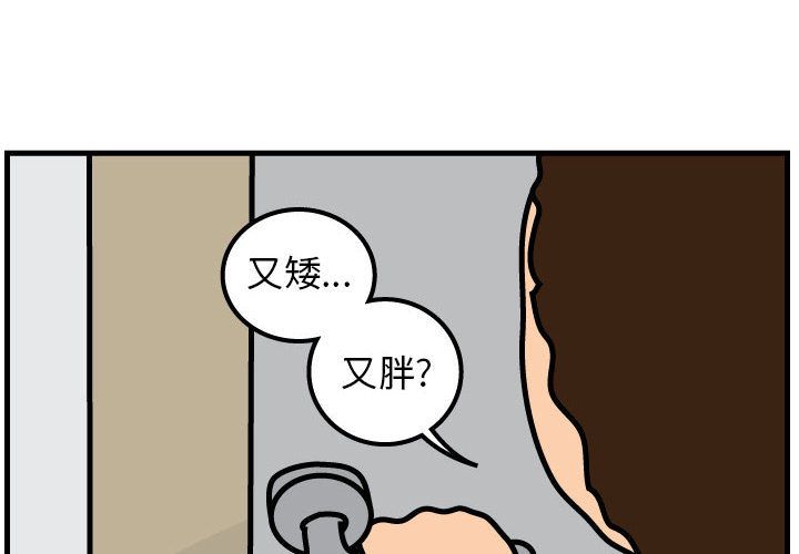 第 54 章