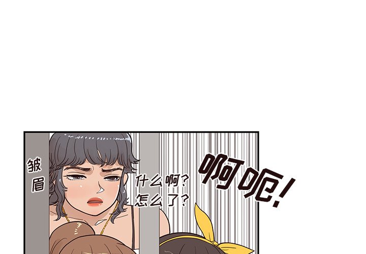 第76话