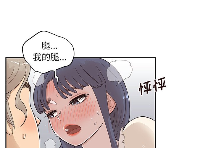 第88话