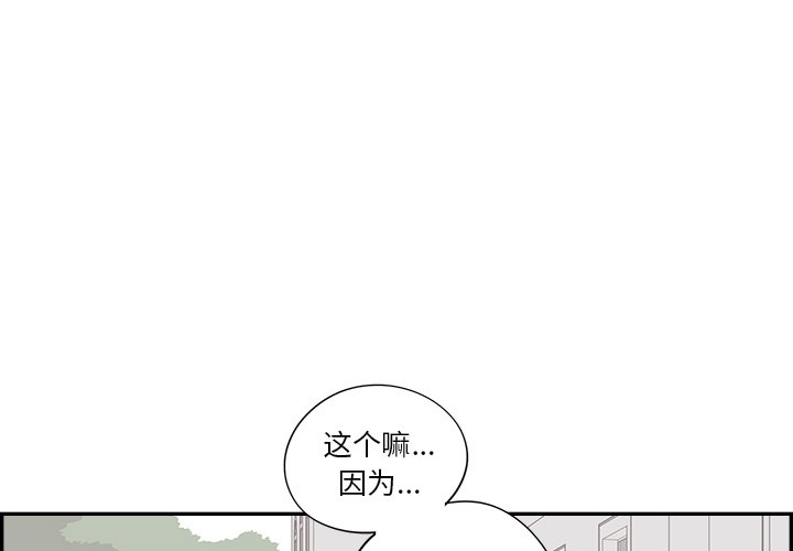 第106話 - 