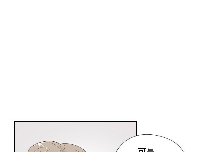 第106話 - 