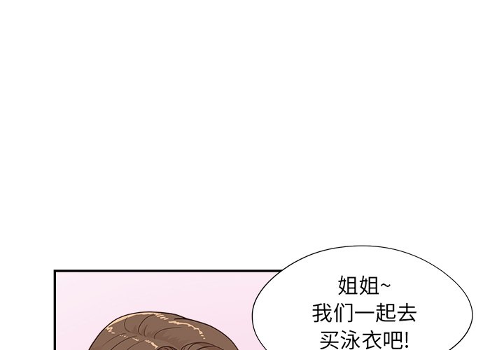 第107話