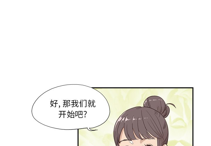 第109話