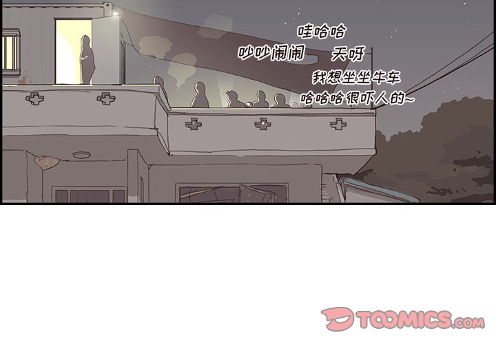 第113話