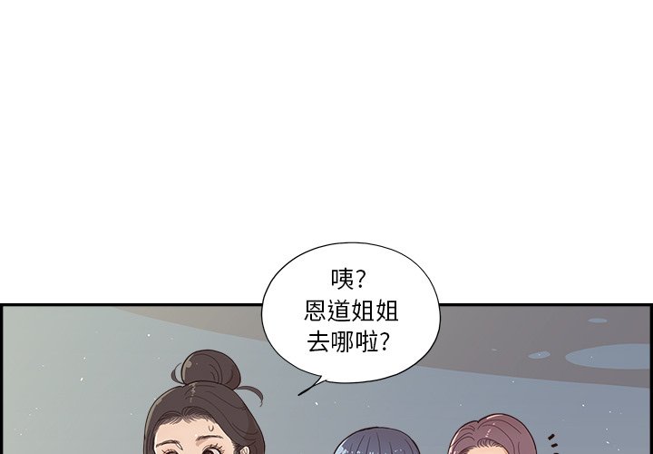 第113話