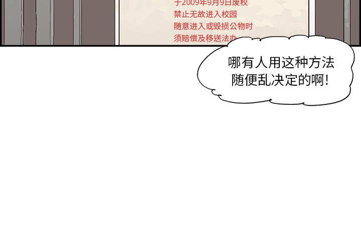 第114話