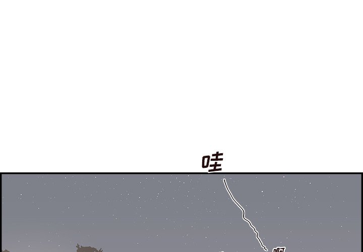 第116話