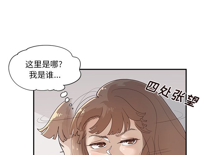 第118話