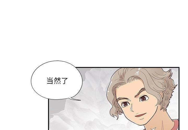 第132話