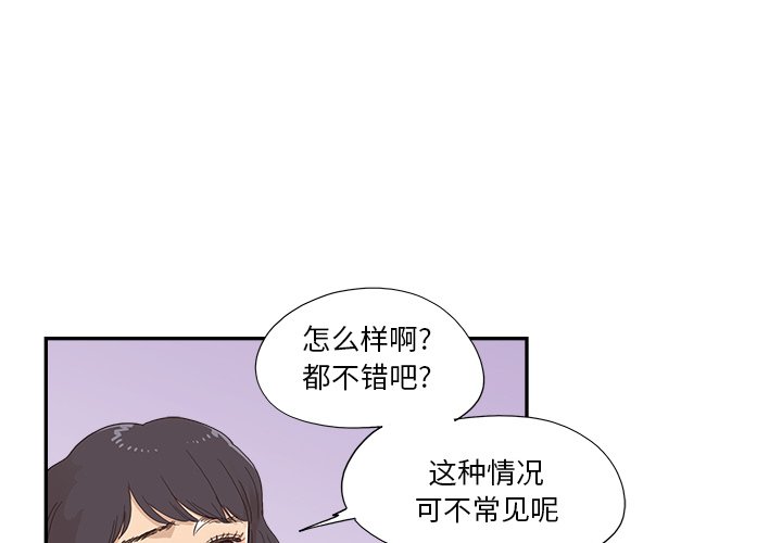 第139話