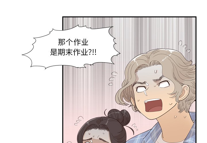 第143話