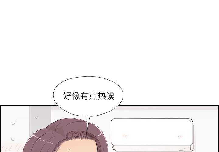 第146話