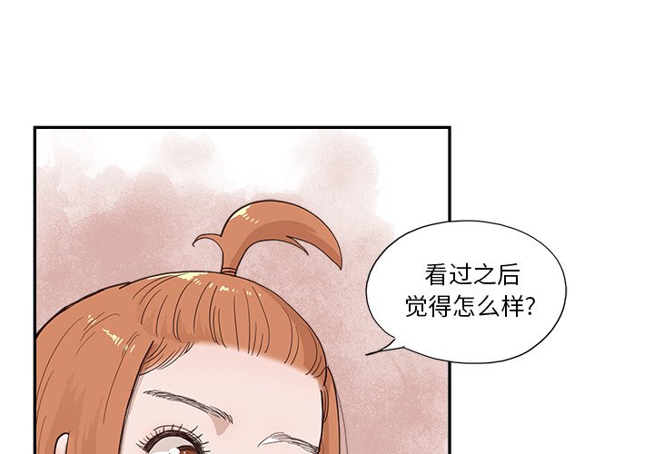 第152話