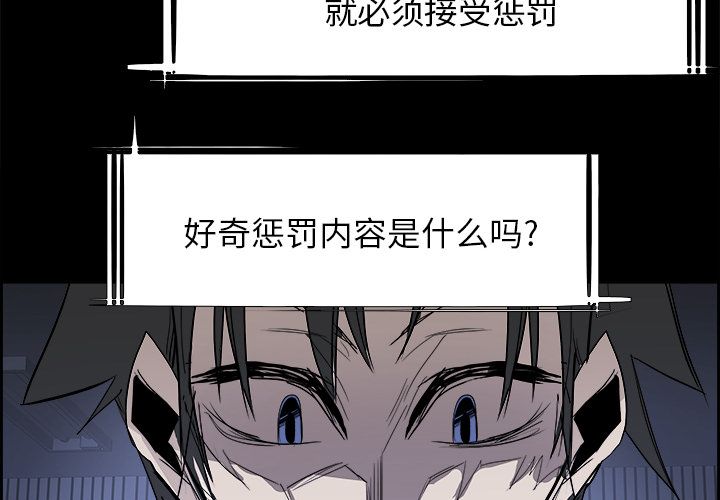 第 29 章