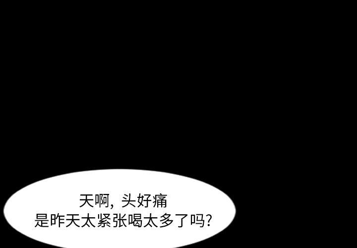 第 38 话