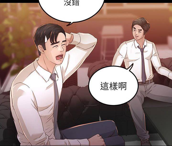 第25话的封面的封面