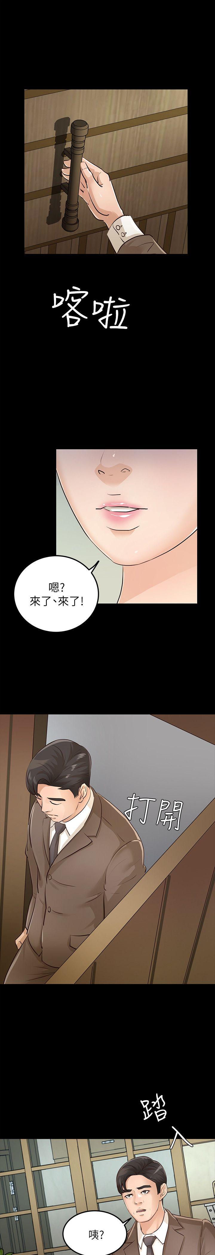 第29话（最终话）