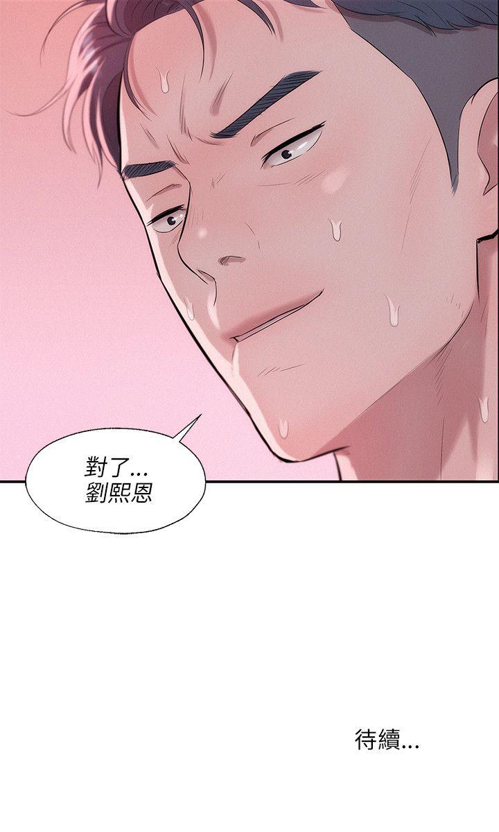 第25话的封面的封面