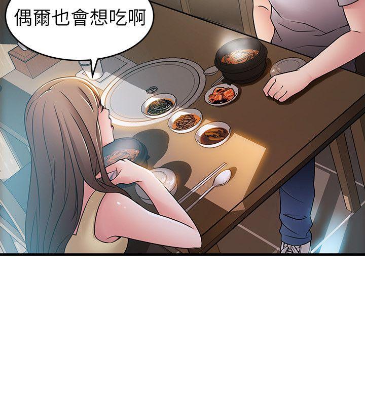 第35話-葛格，你要溫柔一點喔