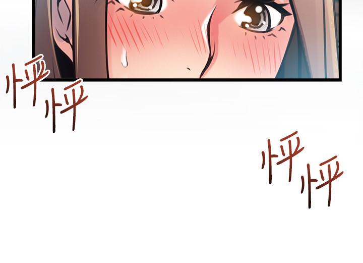 第75話-覬覦詩恩的鹹豬手