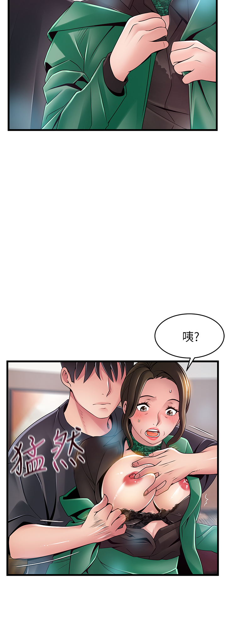 第114話 - 熟女驚人的緊度