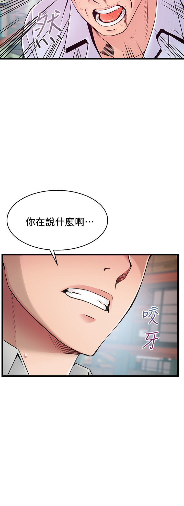 第117話 - 浮上檯面的真相