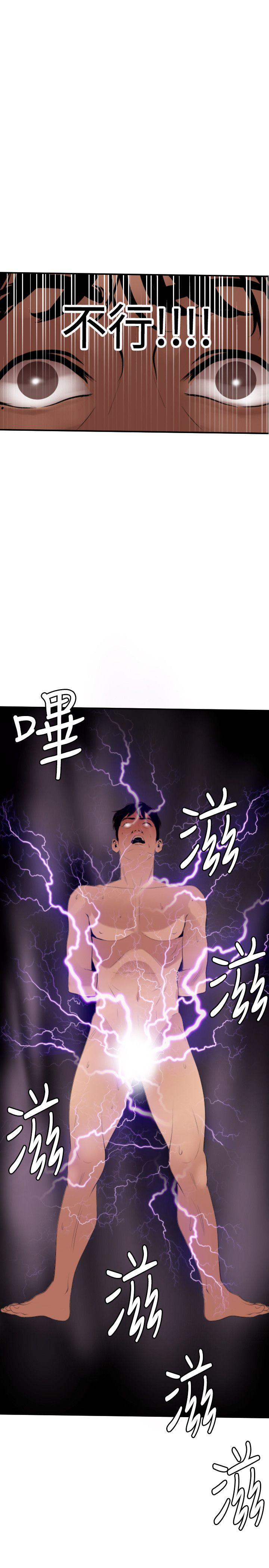 第65话