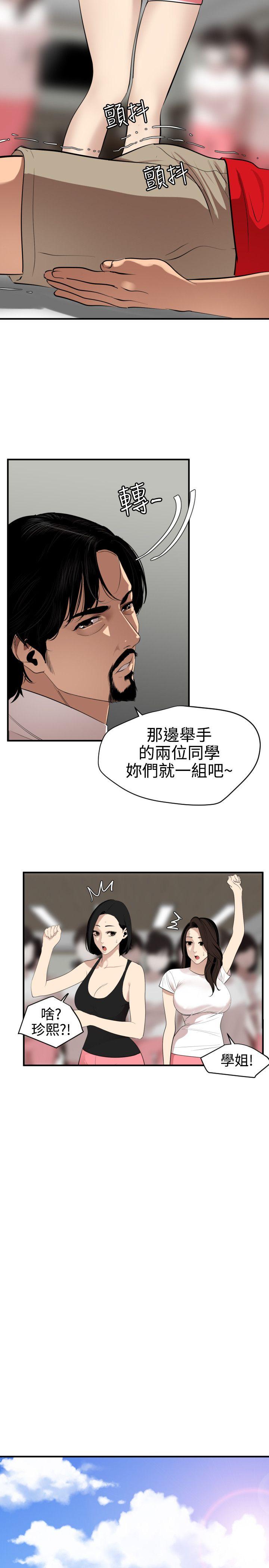 第74话