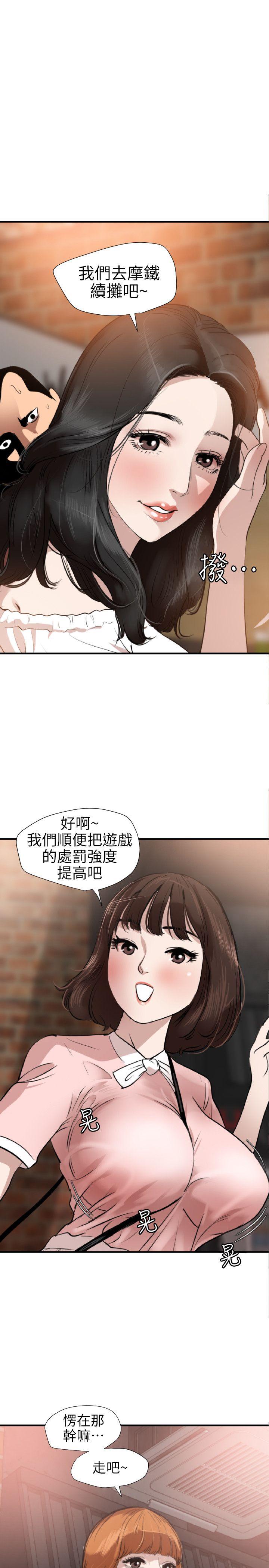 第102话