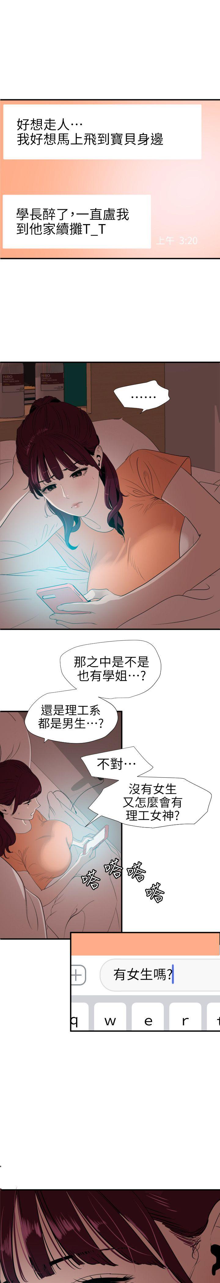 第103话