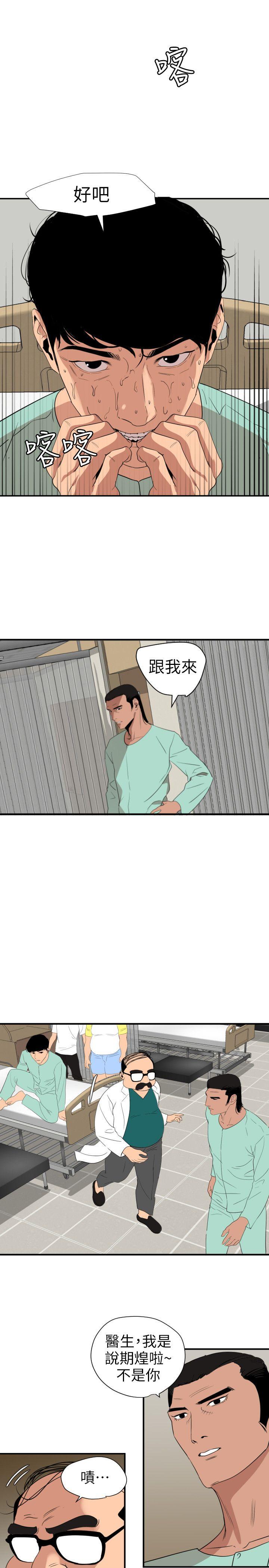 第110话